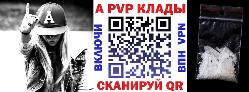 Alpha-PVP СК КРИС  мега ссылки  Нижняя Салда 