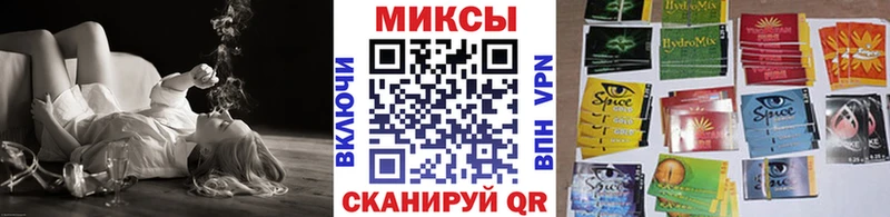 Бутират буратино  Нижняя Салда 
