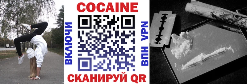 COCAIN Columbia наркотики Нижняя Салда