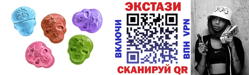 даркнет сайт  Нижняя Салда  ЭКСТАЗИ Cube 