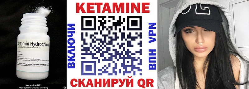 КЕТАМИН VHQ  Нижняя Салда 