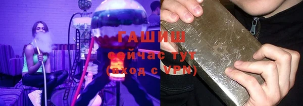 винт Армянск