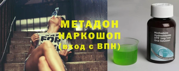 винт Армянск