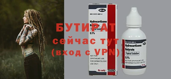 винт Армянск