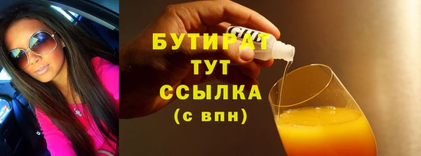 винт Армянск