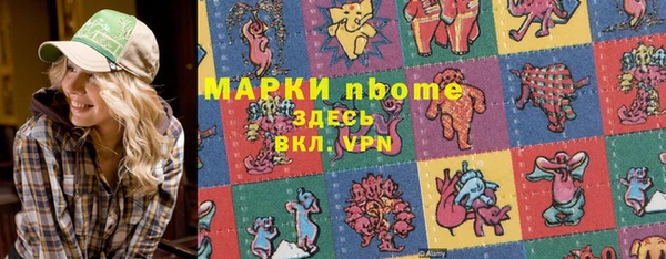винт Армянск