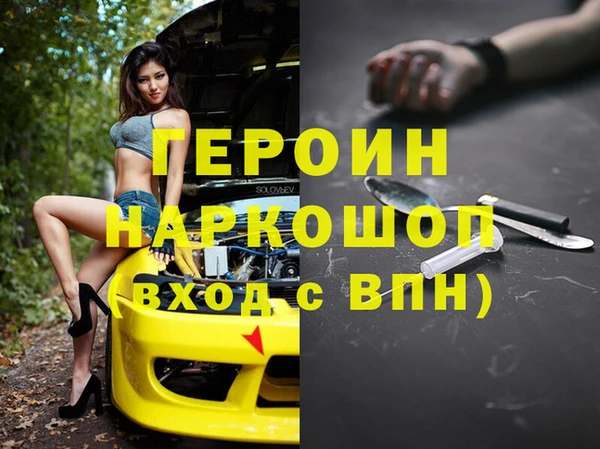 винт Армянск