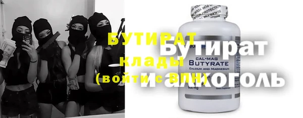 винт Армянск