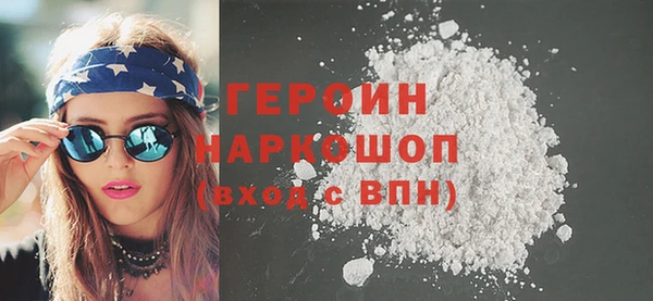 винт Армянск