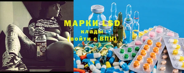 винт Армянск