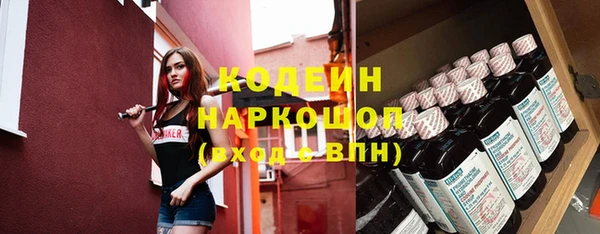 винт Армянск