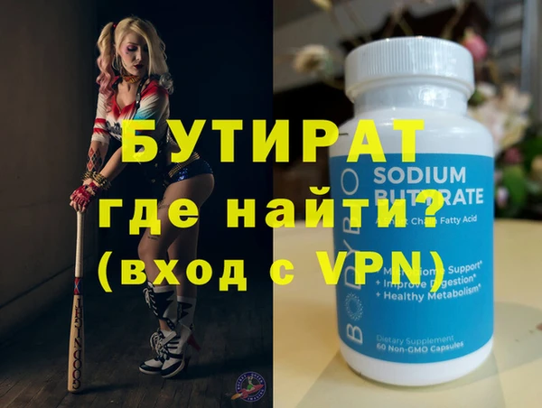 дмт Аркадак
