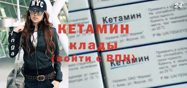 винт Армянск