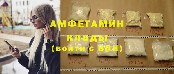 винт Армянск