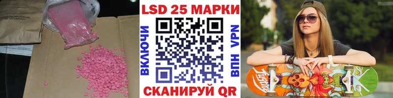 LSD-25 экстази кислота  МЕГА ONION  Нижняя Салда  дарнет шоп 