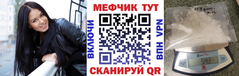 где найти   Нижняя Салда  kraken tor  Меф VHQ 