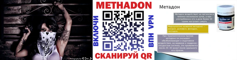 МЕТАДОН белоснежный Нижняя Салда
