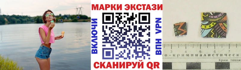 Марки 25I-NBOMe 1,5мг  где продают   Нижняя Салда 