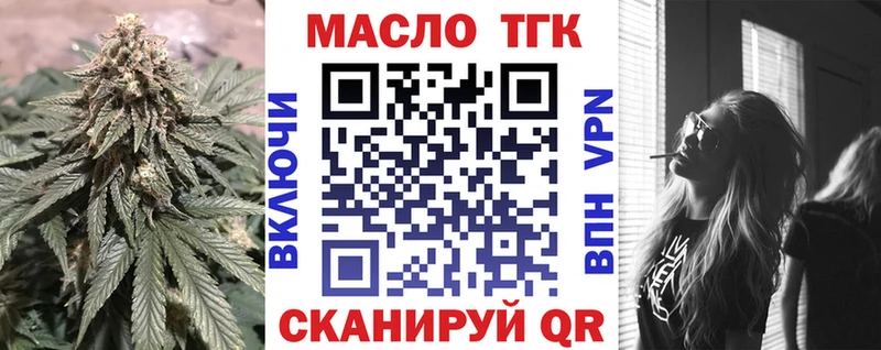 Дистиллят ТГК вейп с тгк  OMG tor  Нижняя Салда 